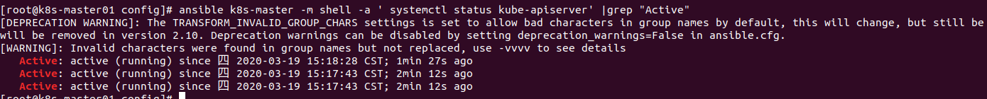 kubernetesV1.16二进制集群ha安装实操