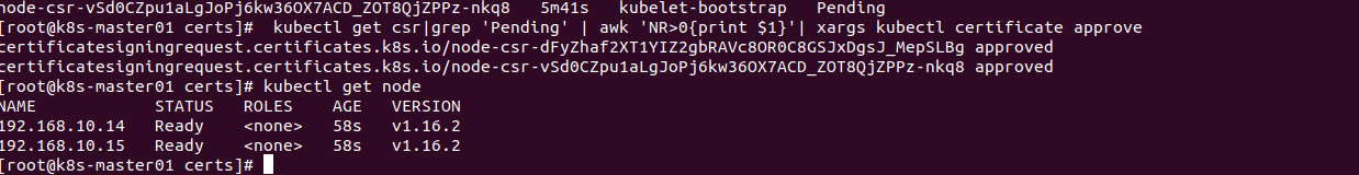 kubernetesV1.16二进制集群ha安装实操