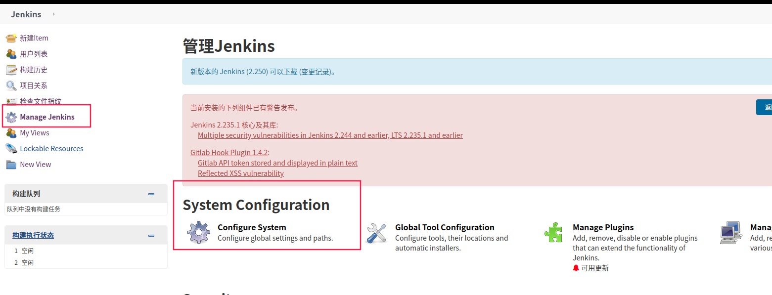 jenkins整合邮件服务-项目构建结果发送邮件告警通知