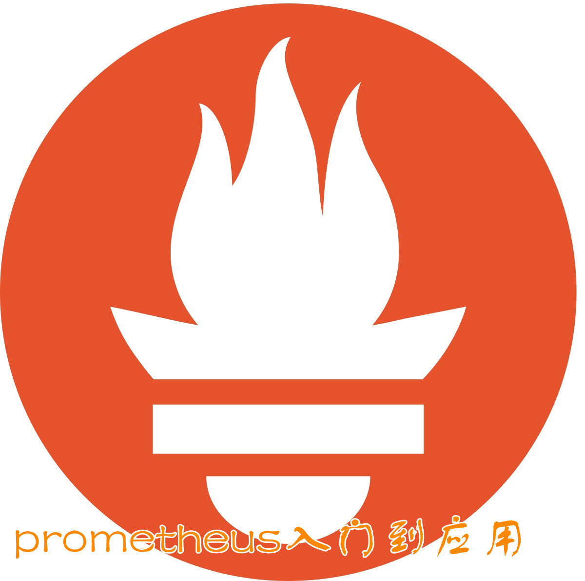 prometheus监控之进程监控processexporter